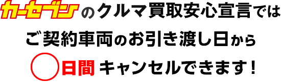 画像に alt 属性が指定されていません。ファイル名: question.png