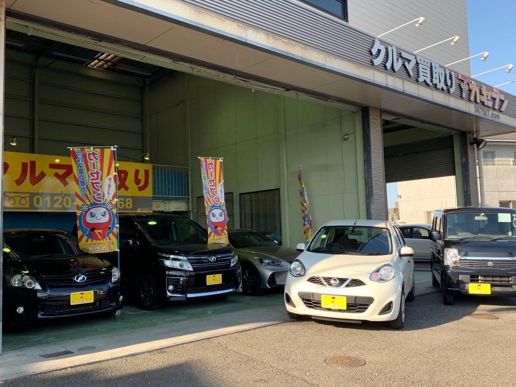 カーセブン昭島店 車買取 中古車査定はこちらへ