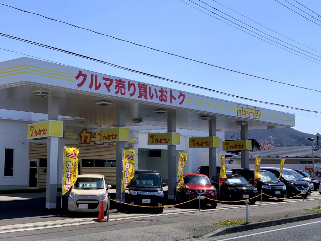 カーセブンカーセブン盛岡都南大橋店 車買取 中古車査定はこちらへ