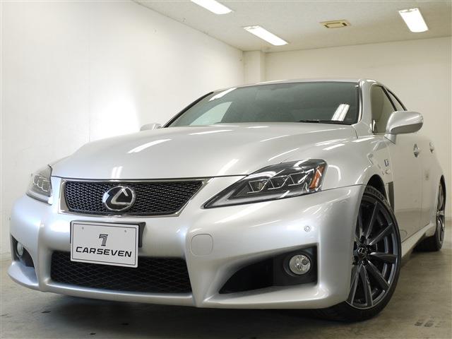 Lexus Is F 車買取 車査定 中古車販売ならカーセブン