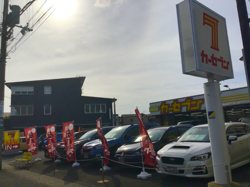 カーセブンカーセブン堺もず店 車買取 中古車査定はこちらへ