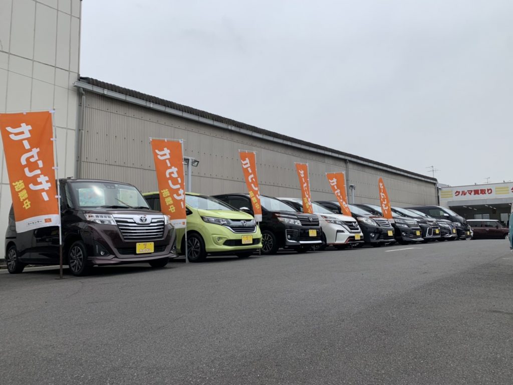 カーセブン倉敷中島店 車買取 中古車査定はこちらへ