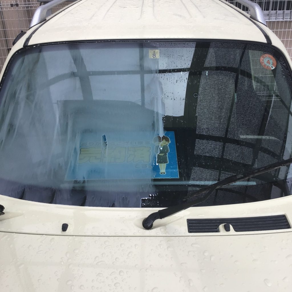 雨の日対策してますか 車買取 車査定 中古車販売ならカーセブン