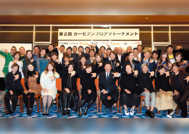 第4回カーセブンプロアマゴルフカップ有名プロ多数出場!