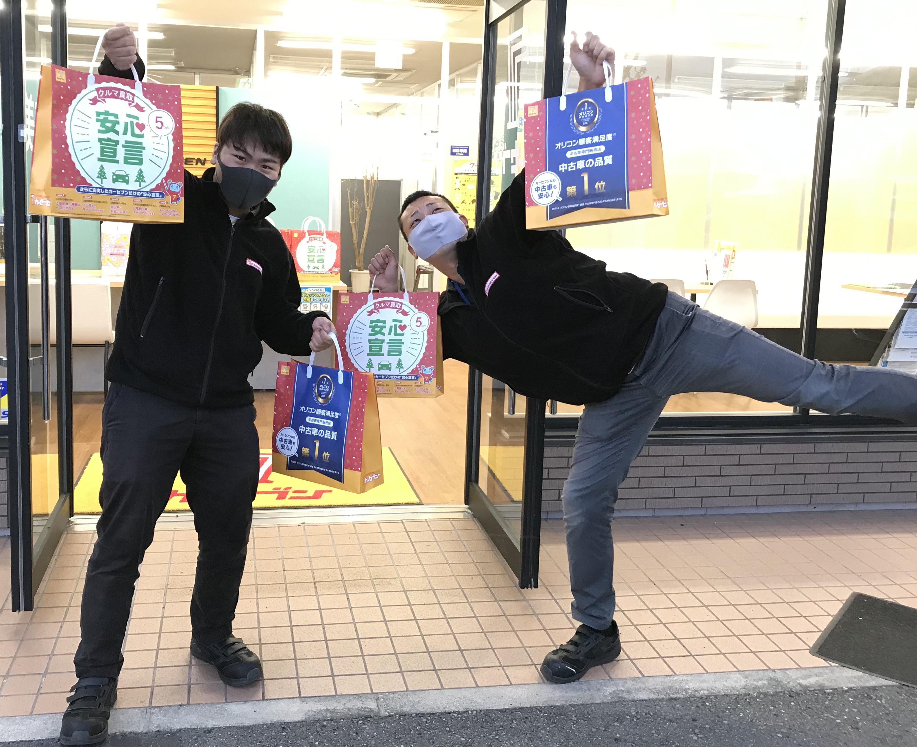 スタッフ紹介 車買取 車査定 中古車販売ならカーセブン
