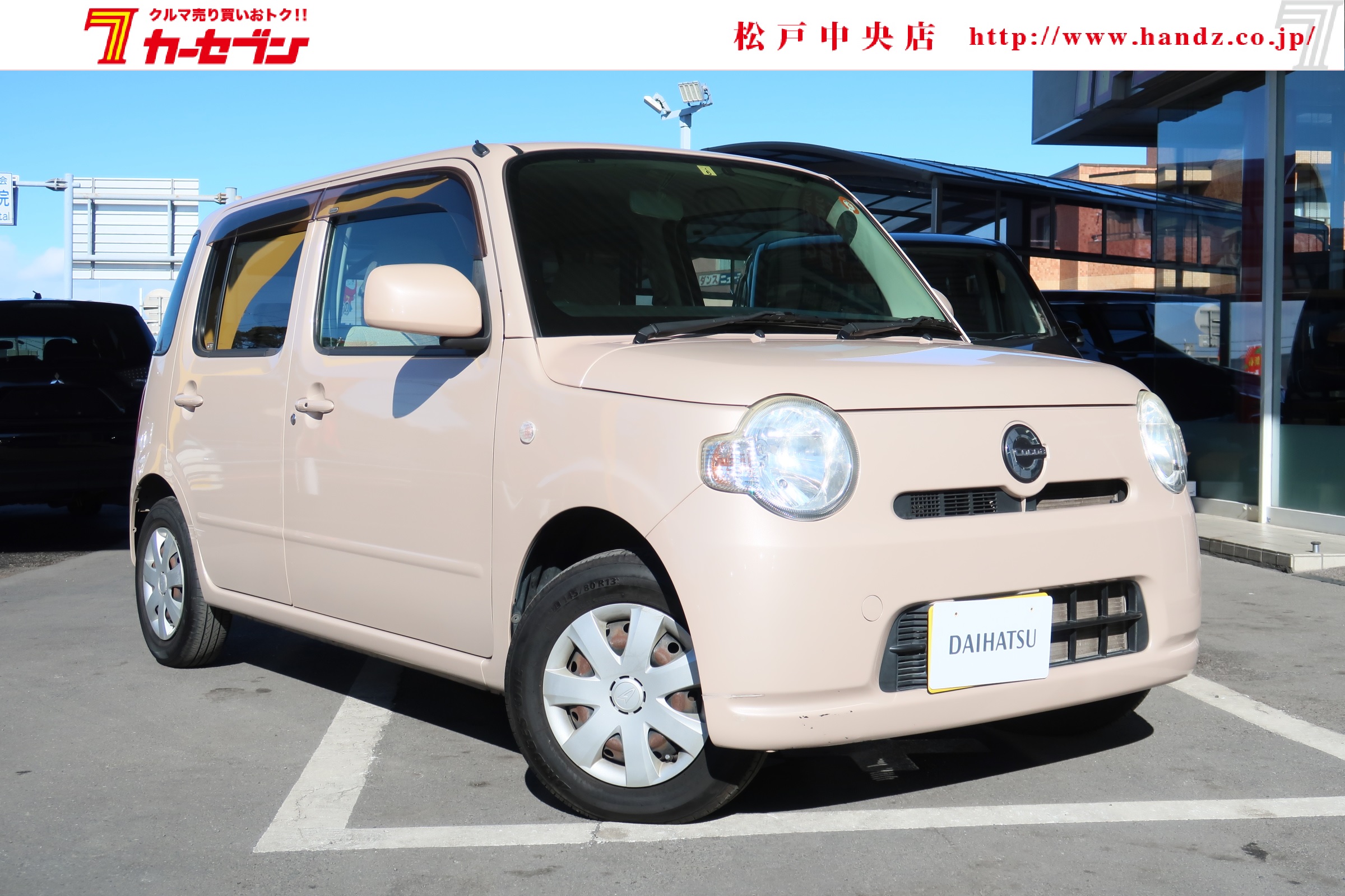 ダイハツ ミラココア ココアX | 【公式】車買取・車査定・中古車