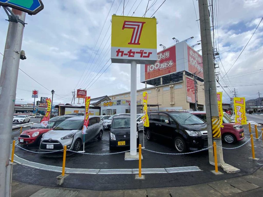 カーセブン中野店 車買取 中古車査定はこちらへ