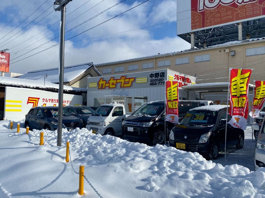 カーセブン中野店 車買取 中古車査定はこちらへ