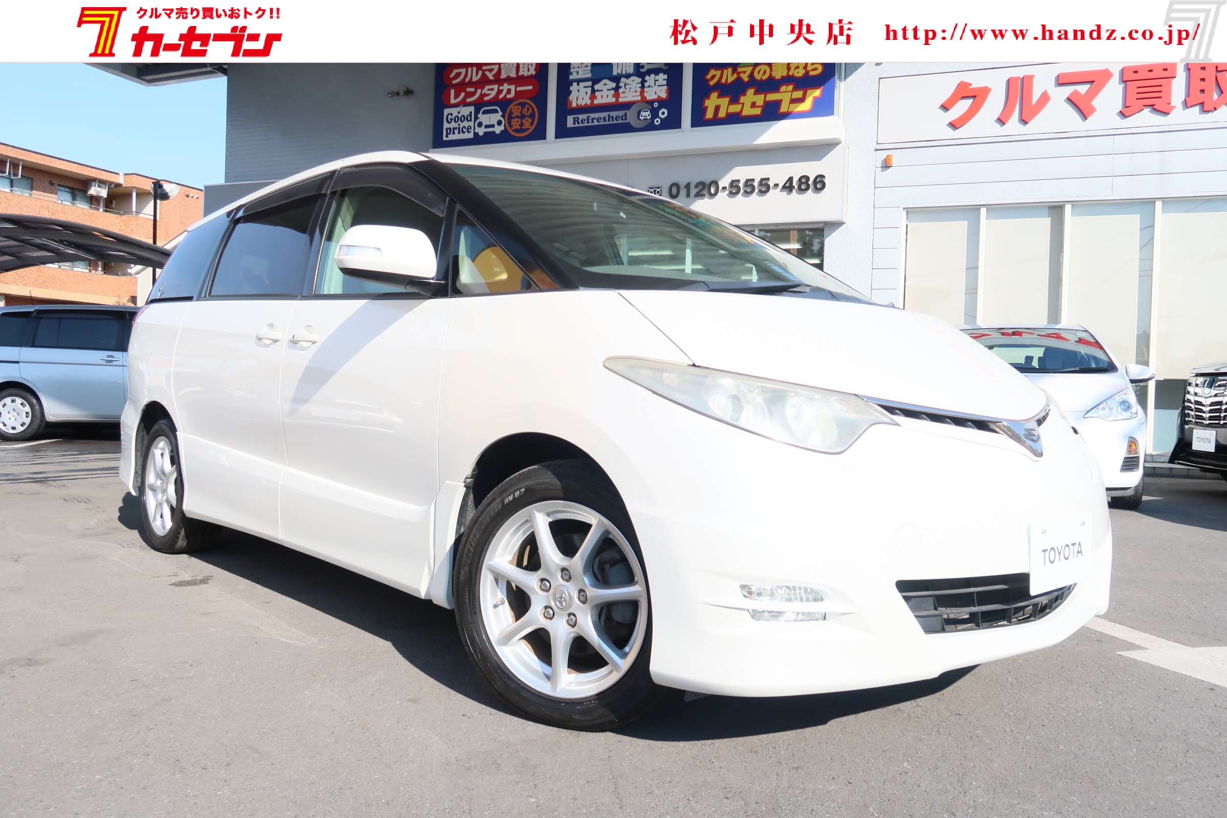 トヨタ エスティマ アエラスgエディション 車買取 車査定 中古車販売ならカーセブン
