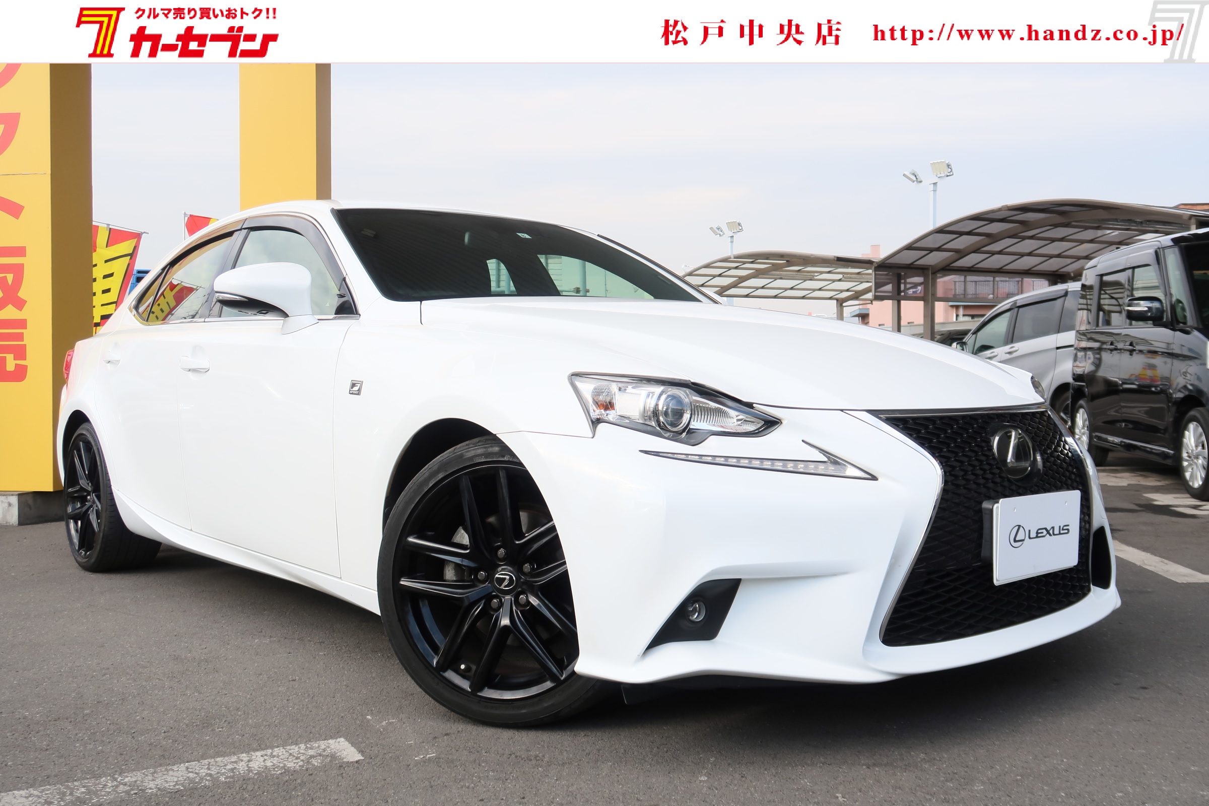 レクサス Is250 Fスポーツ Xライン 車買取 車査定 中古車販売ならカーセブン
