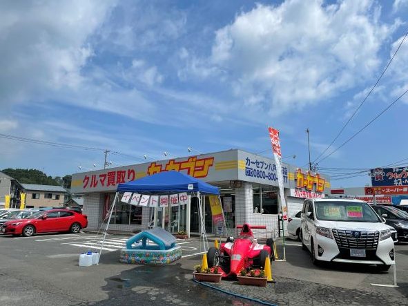 カーセブン八戸小田店 車買取 中古車査定はこちらへ