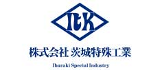 株式会社茨城特殊工業