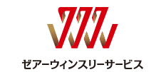 ゼアーウィンスリーサービス株式会社