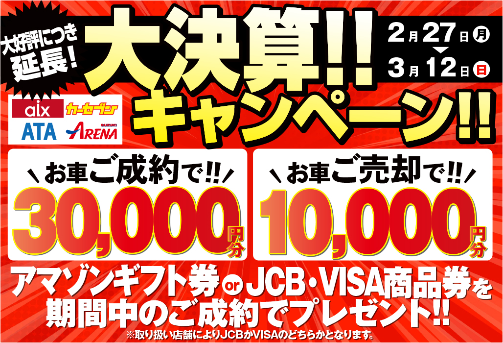 てる:購入代行大歓迎 様 專用 cd745a987d52eea0fd7b04b32409db