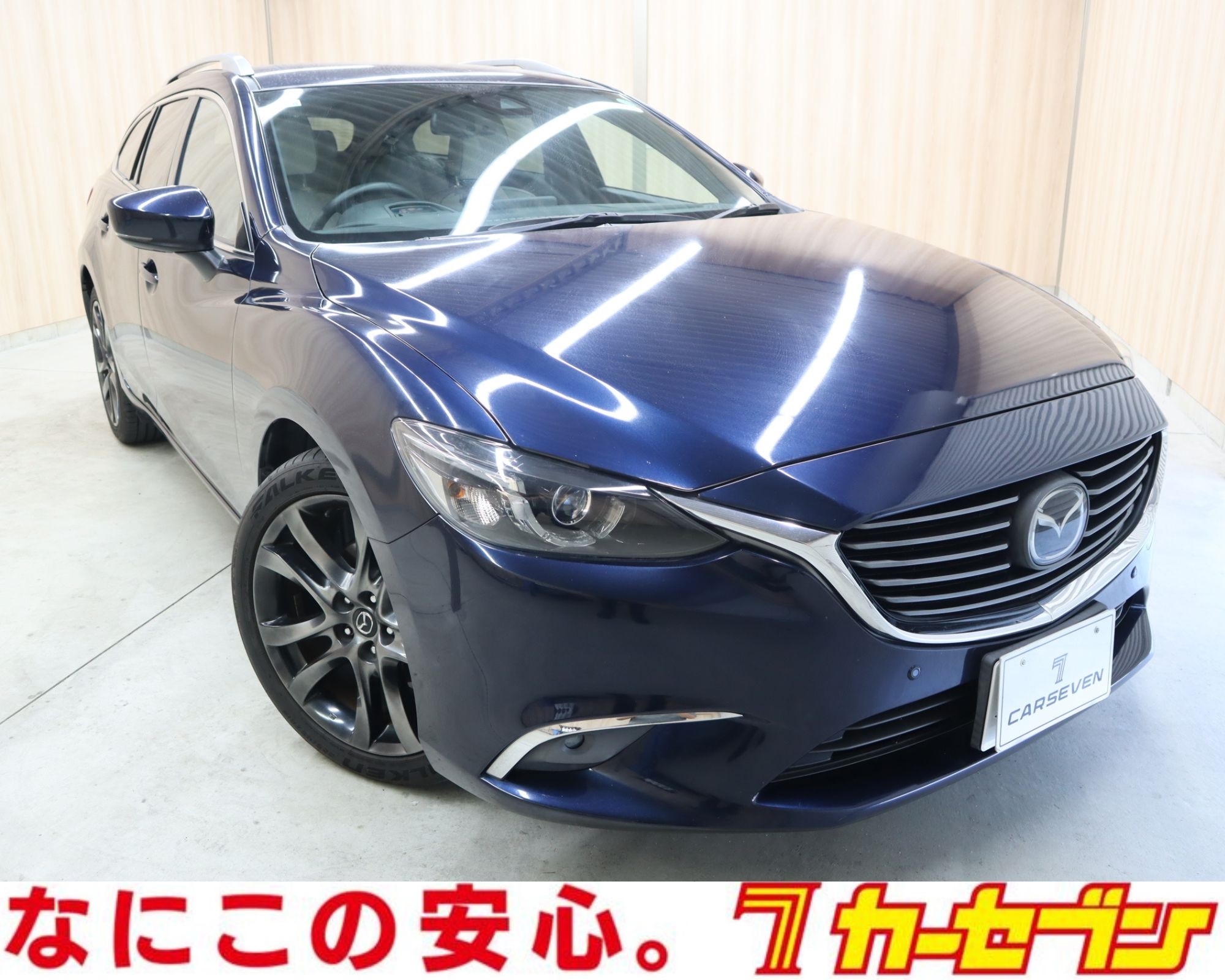 アテンザ　2点おまとめ買い DAYTONA（バイク用品） 47788 デイトナ Daytona ハイビジ貼り