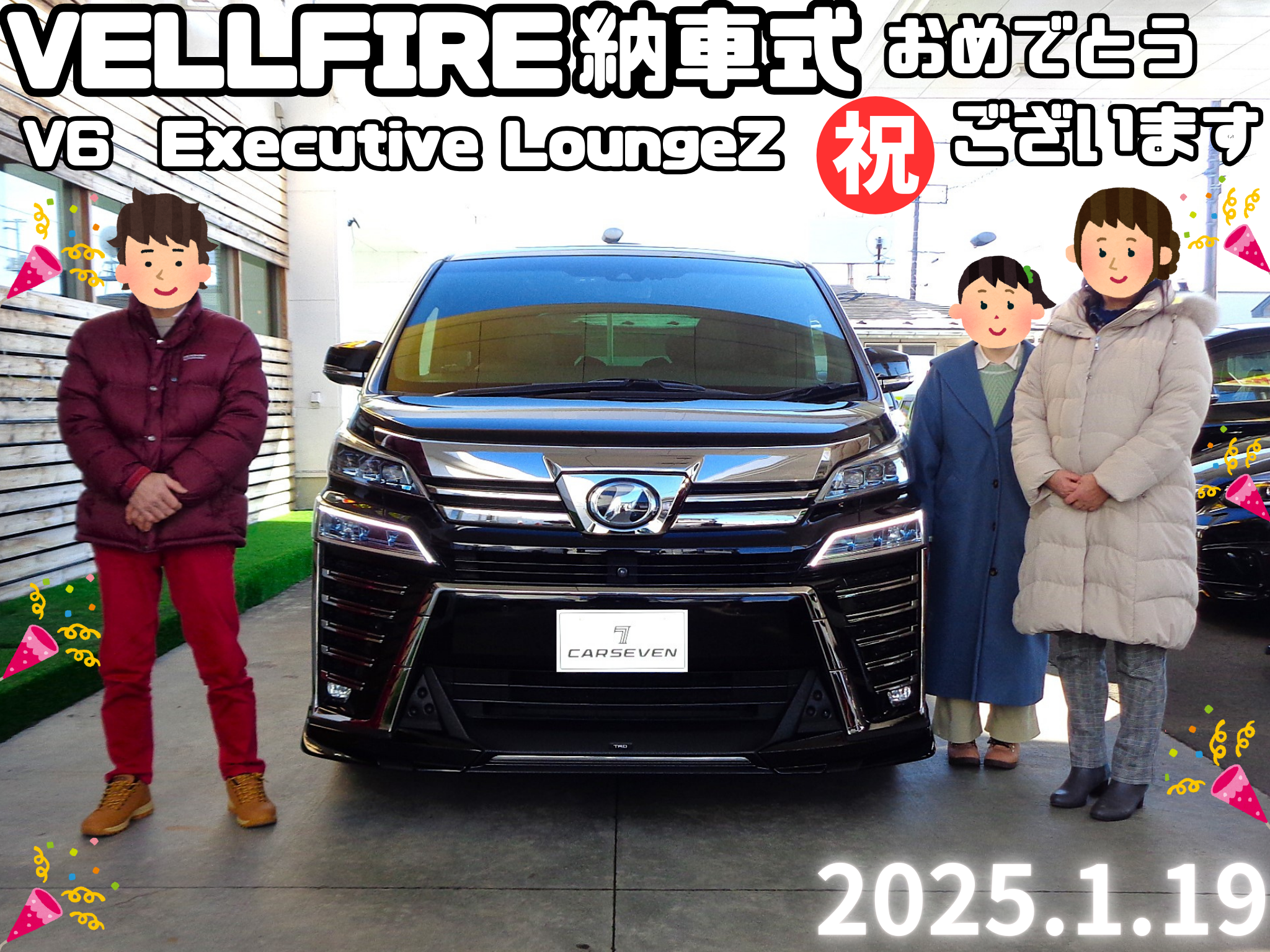 新車納車前外し⭐️イボ付き⭐️24年42週生産モデル⭐️ 新車納車前外し⭐️イボ付き⭐️24年42週生産モデル⭐️ 新車