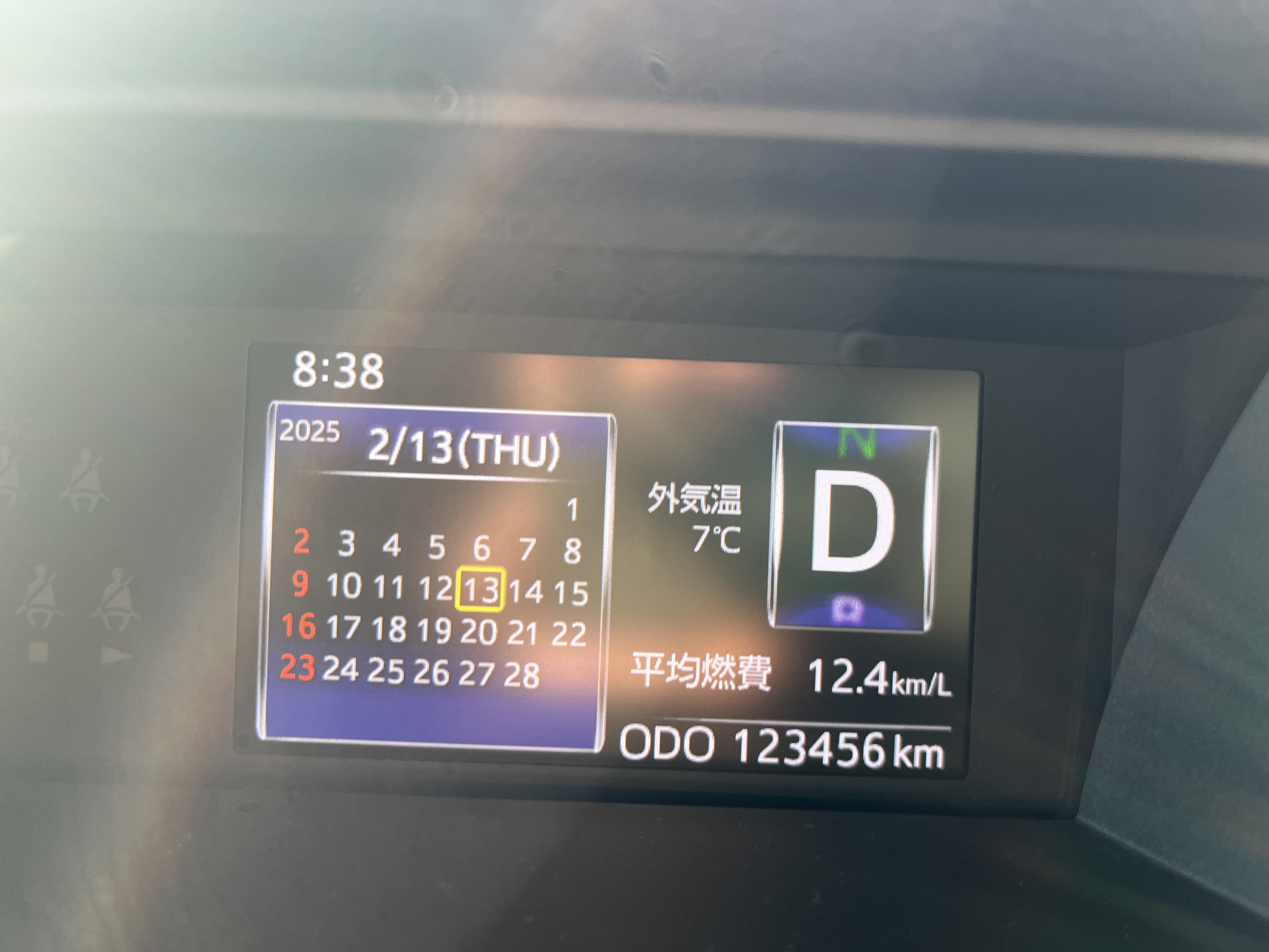 2025年2月21日 キリ番ｹﾞﾄｰ⊂(ﾟДﾟ⊂⌒つ≡≡ｽﾞｻｰ | 【公式】車