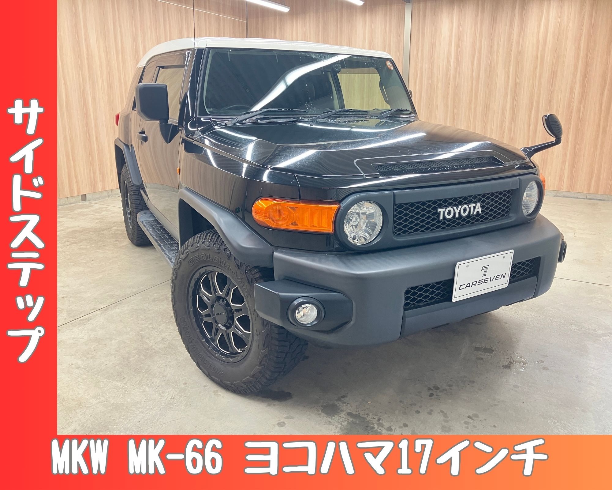 トヨタ FJクルーザー ブラックカラーパッケージ | 【公式】車