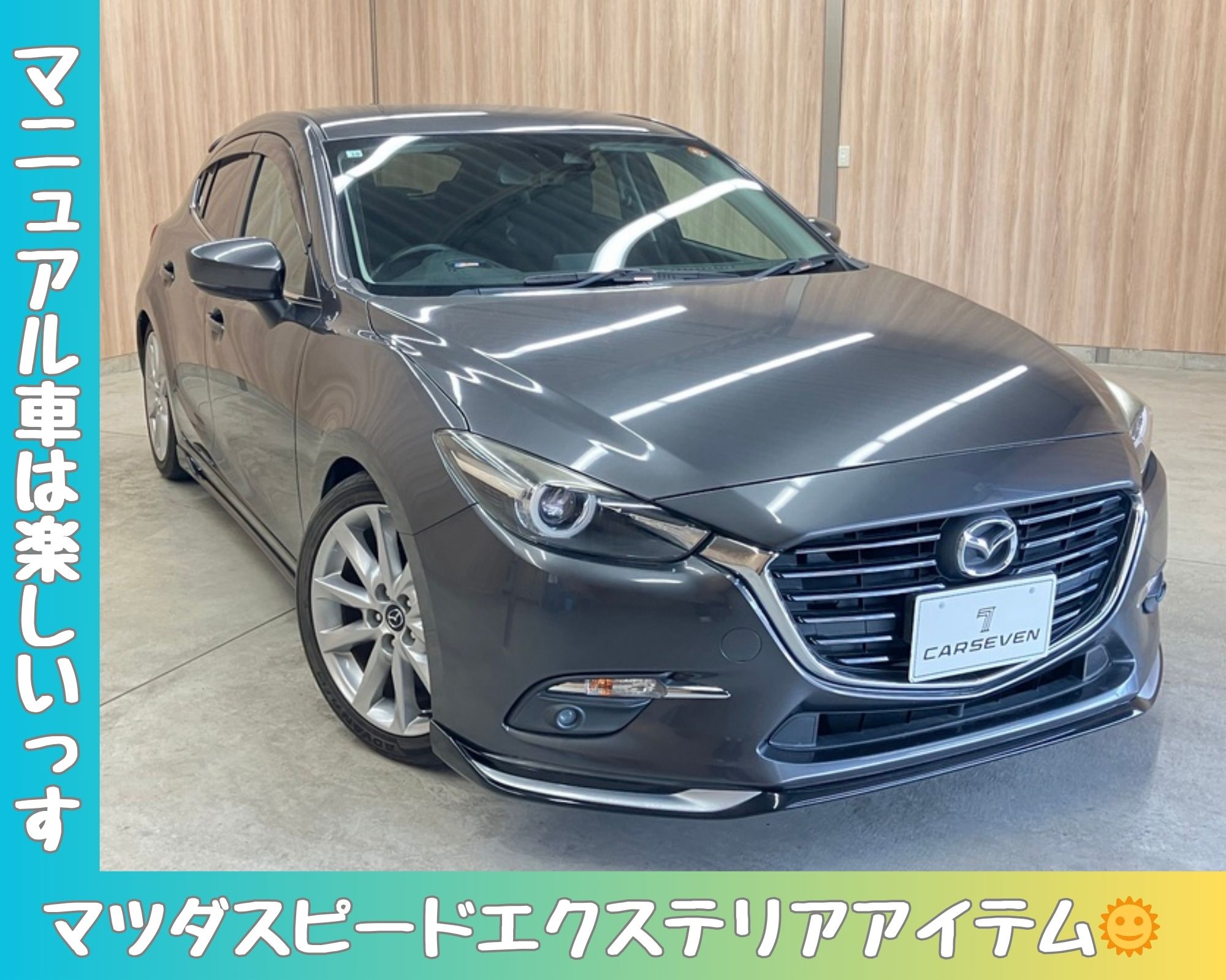MAZDA アクセラスポーツ 車検2年付き整備済み