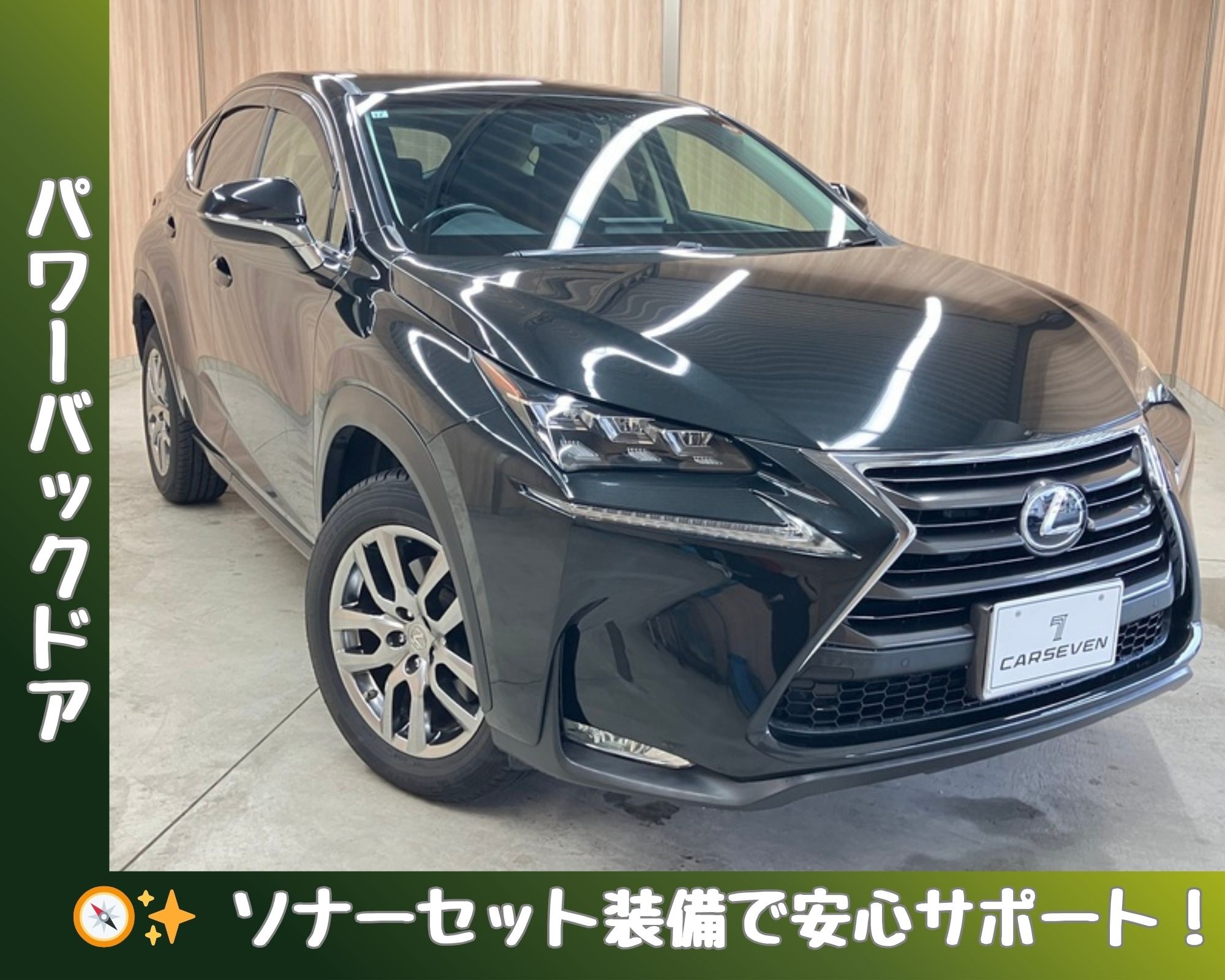 ⚠️専用ページ⚠️200t NX様 ⚠️専用ページ⚠️200t NX様 LEXUS ‐ NX｜取扱説明書