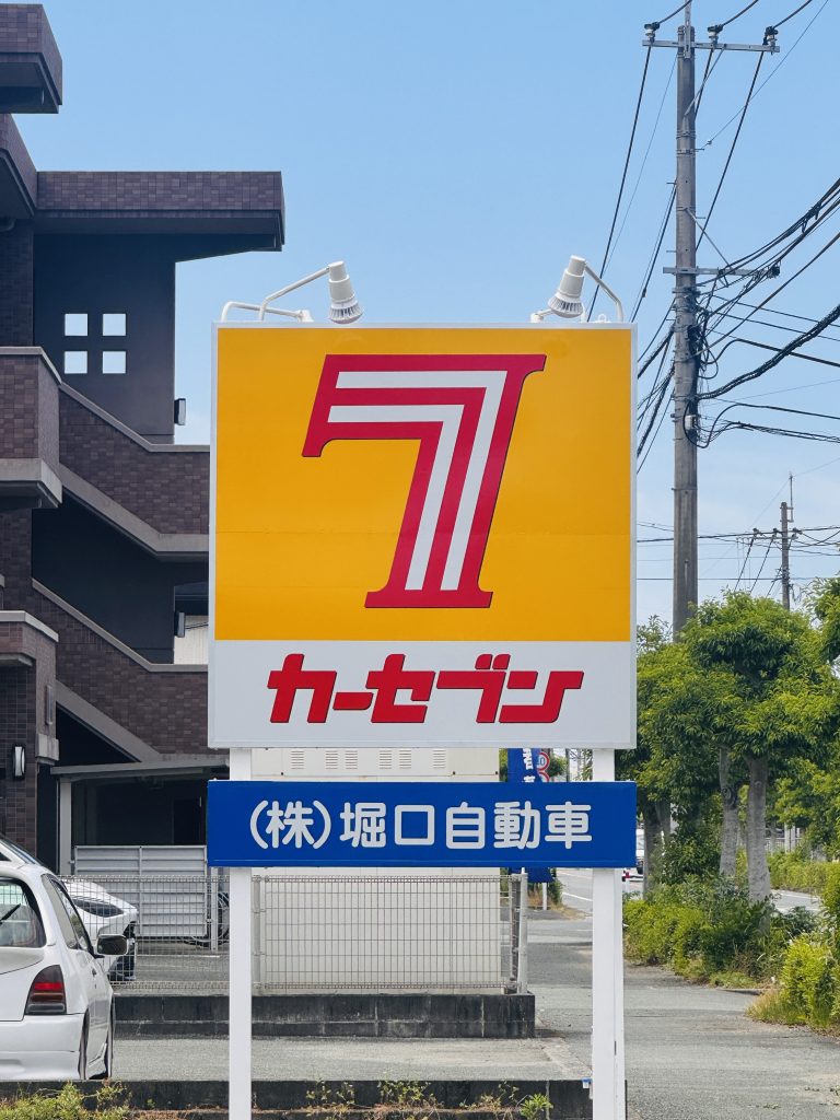 http://IMG_7553
