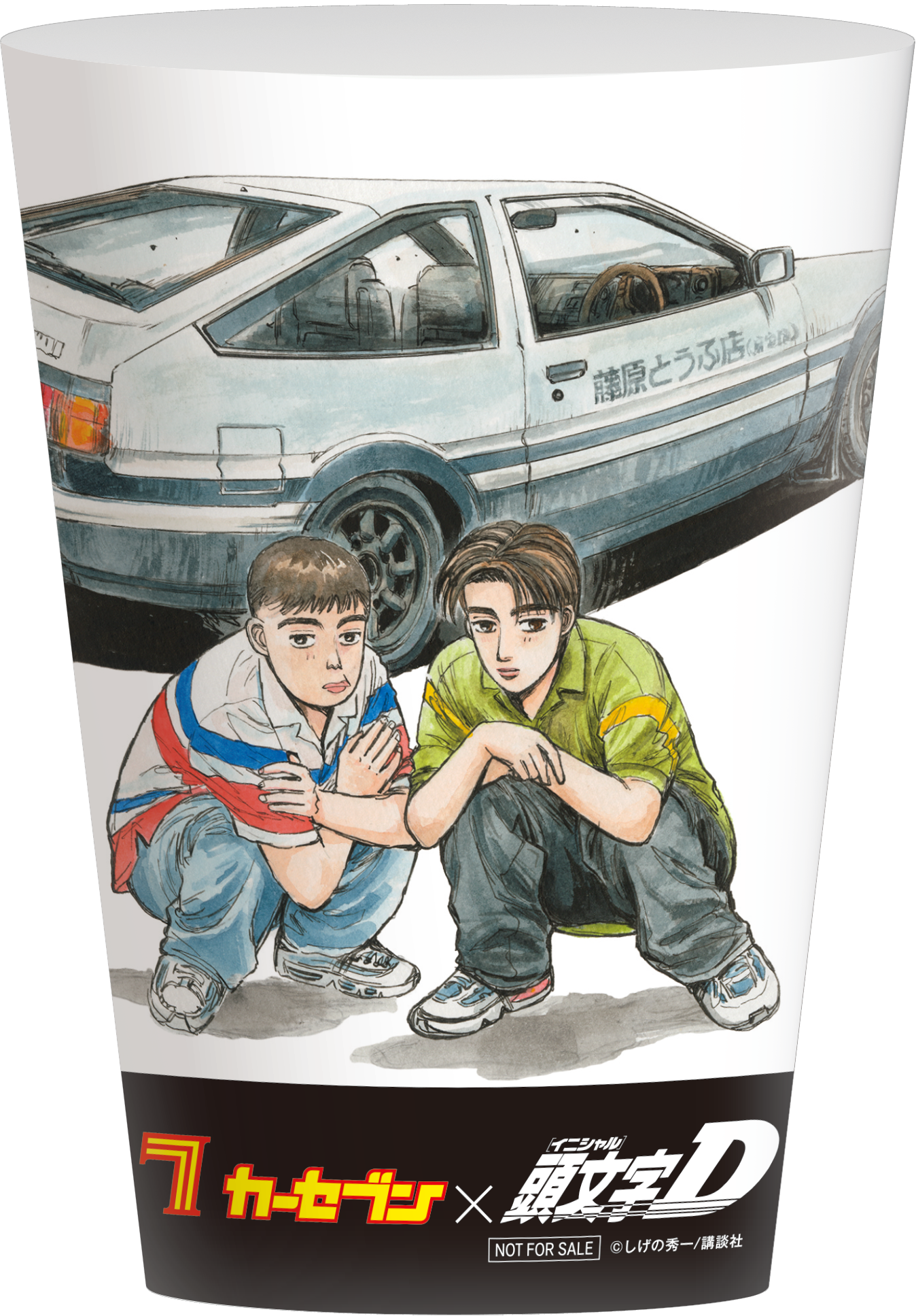 カーセブン×頭文字D オリジナルエコカップ
