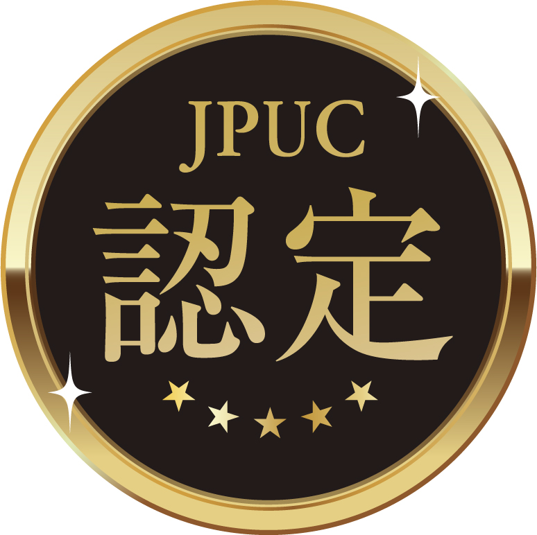 JPUC適正買取店バッジ