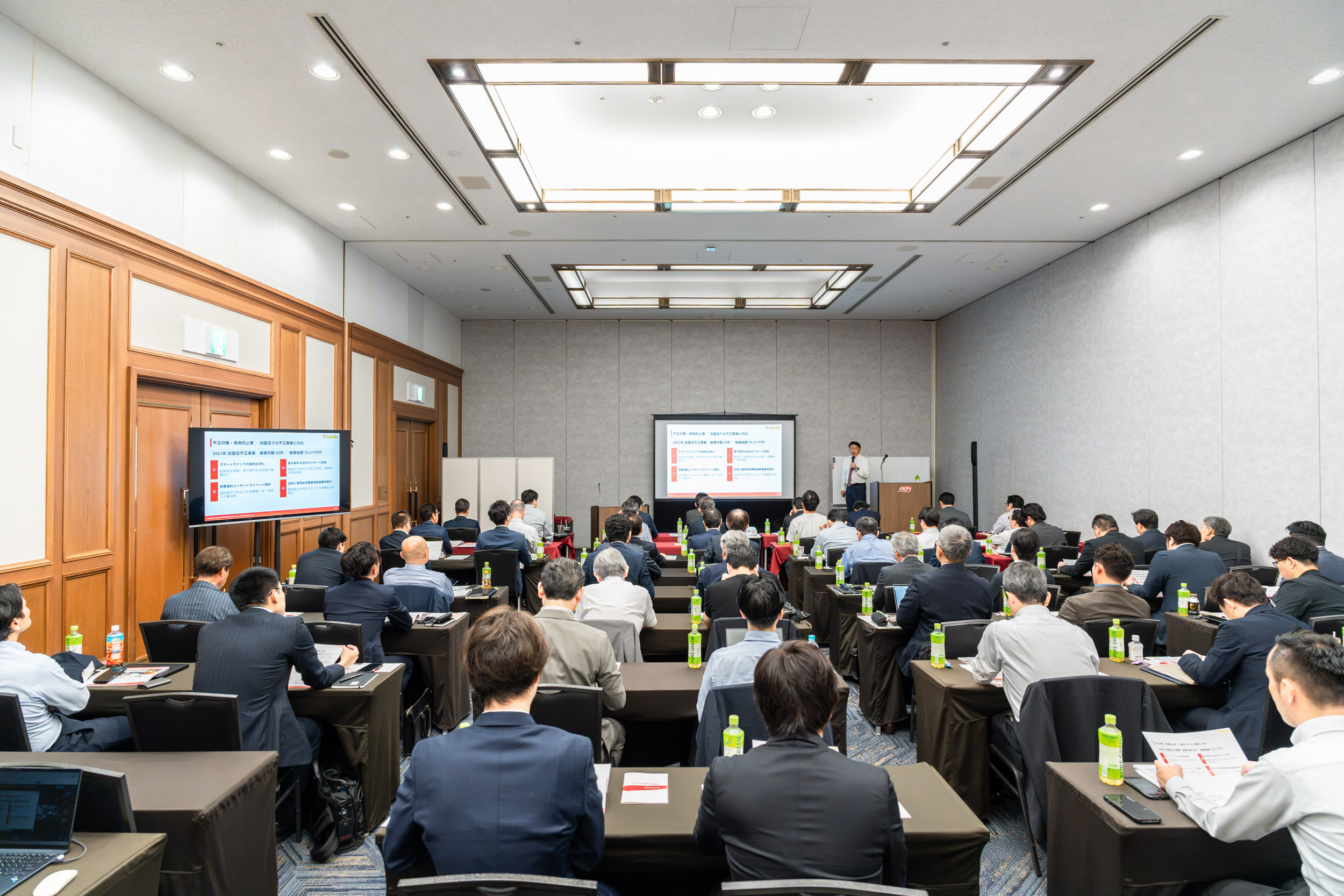 全国スタッフ会議の会場で、全国から集まったスタッフが真剣に話を聞いている様子