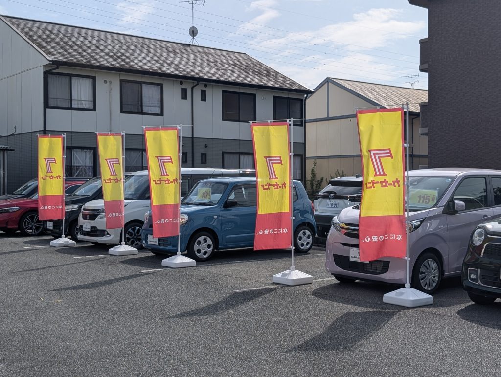 カーセブン熊本玉名店 1000013291