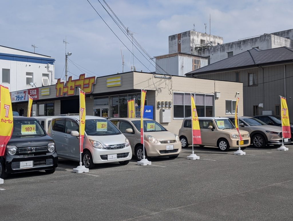 カーセブン熊本玉名店 1000013292