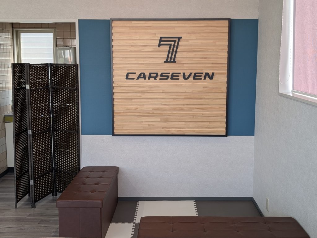 カーセブン熊本玉名店 1000013296