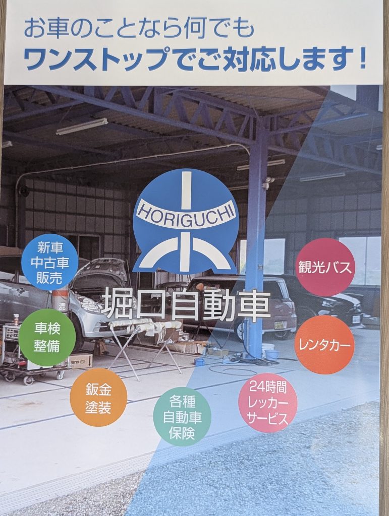 カーセブン熊本玉名店 1000013298