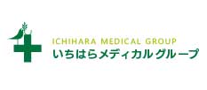 いちはら病院