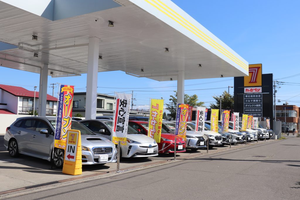 カーセブン帯広柏林台店 IMG_4149