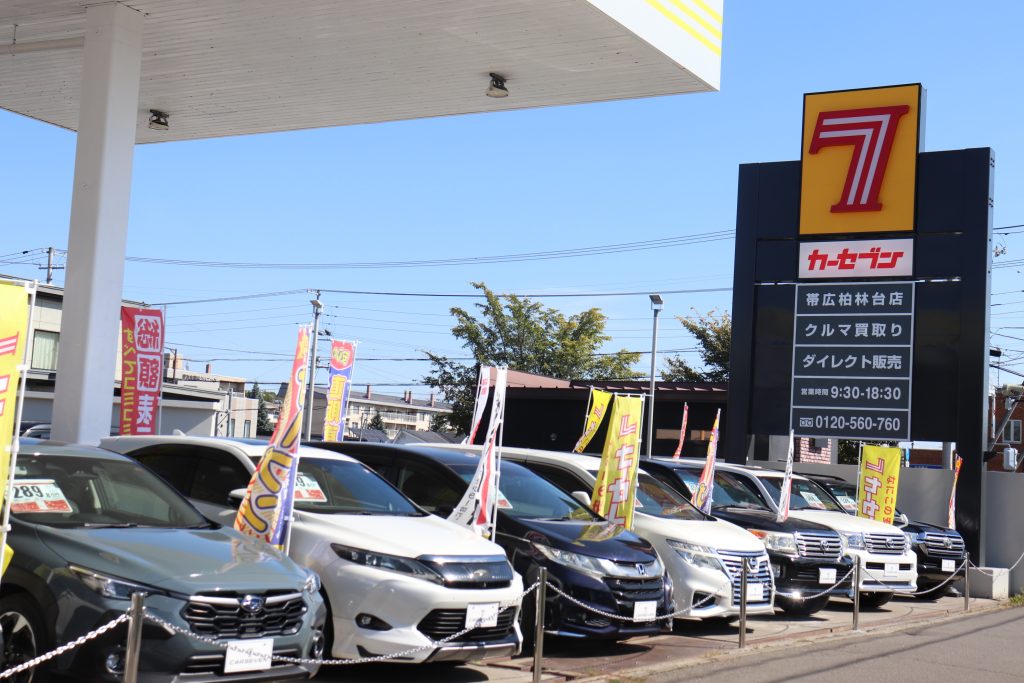 カーセブン帯広柏林台店 IMG_4152