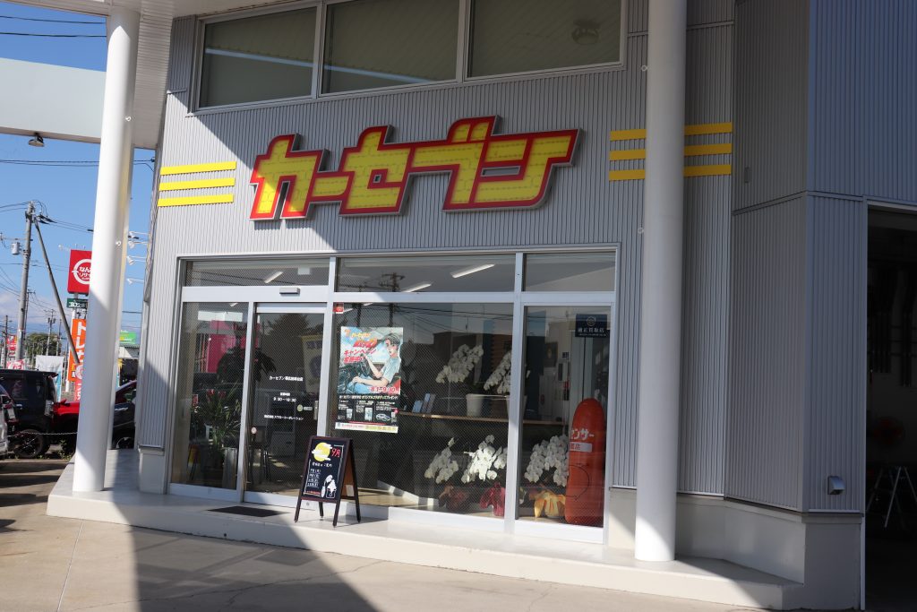 カーセブン帯広柏林台店 IMG_4155